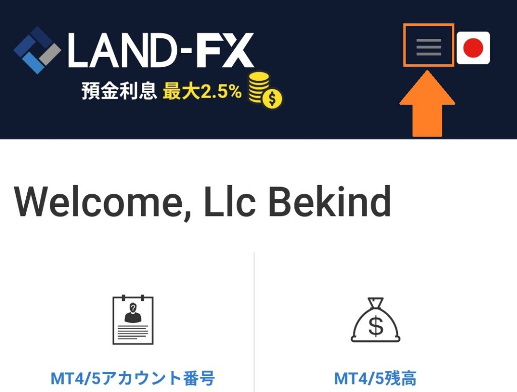 LandFX デビットカード